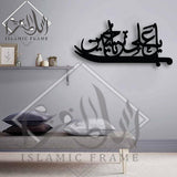 WOODEN CALLIGAPHY (YA ALIYA HUSSAIN) (14X24 INCH)