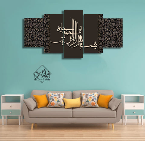 5 pcs Islamic Wall Frame (RT-62)